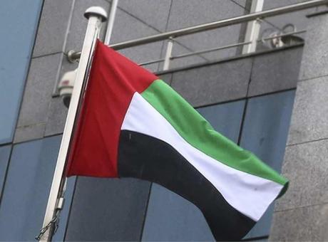 BAE'den 'İran tazminat ödemeli' açıklaması!