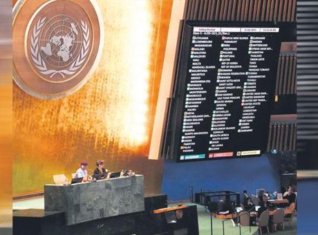 BM’den tarihi kölelik kararı