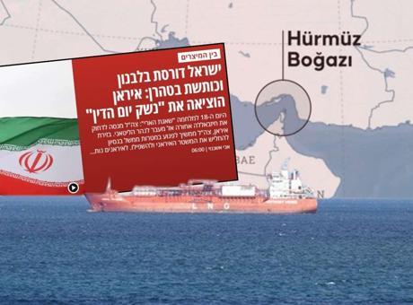 İsrail basını İran’ın 'son kozunu' yazdı! ‘Kıyamet silahı’